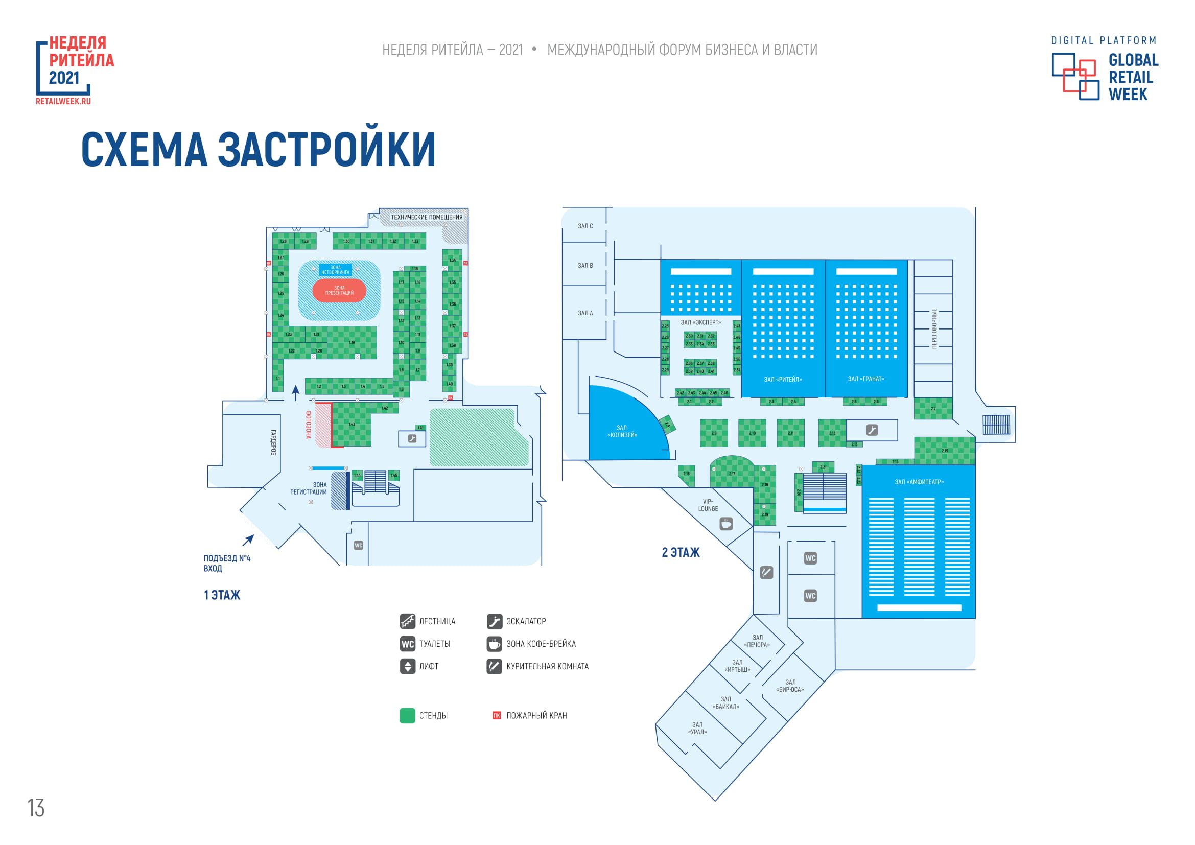 Цмт 6 подъезд схема