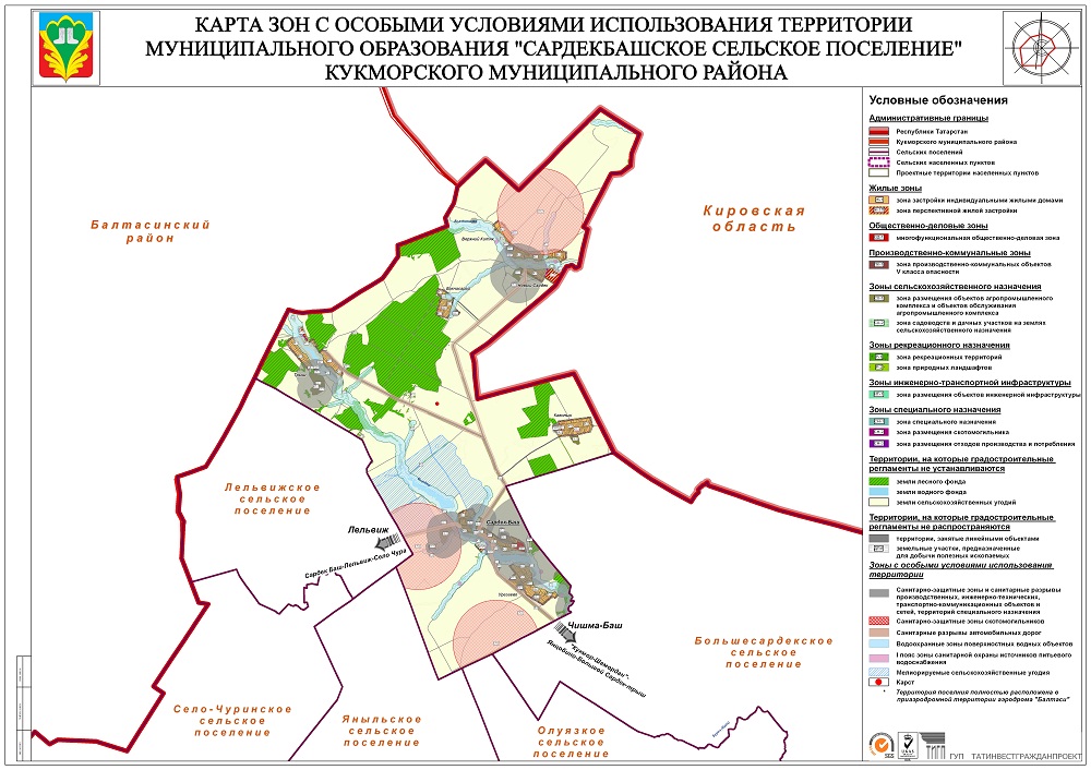 Карта правила землепользования и застройки наро фоминского городского округа