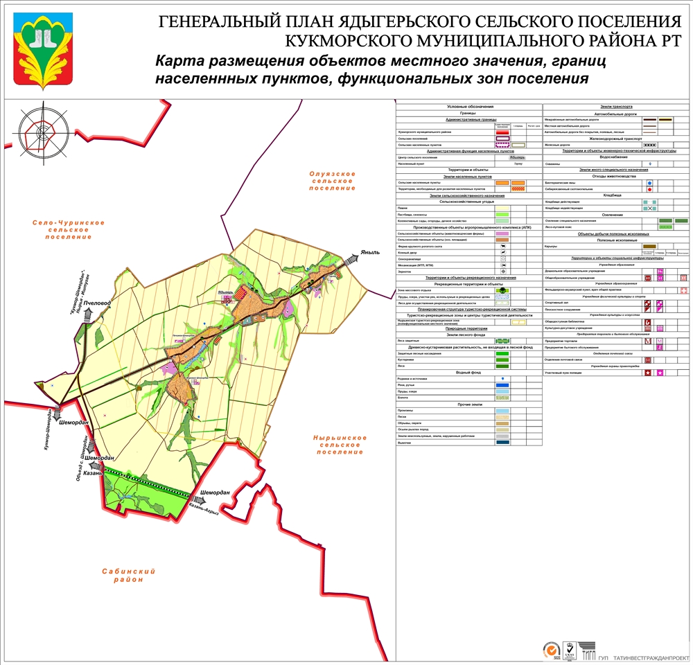 Публичная карта татарстана