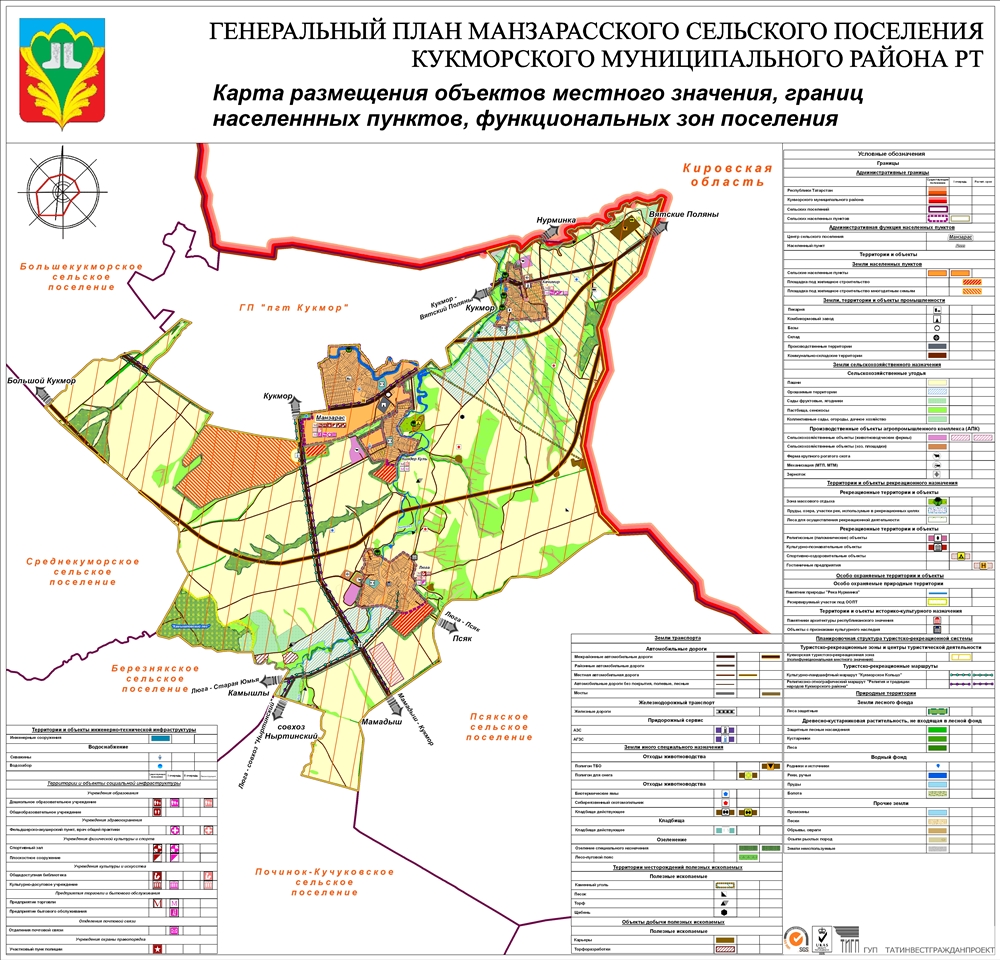 Карта кукморского района с деревнями и дорогами