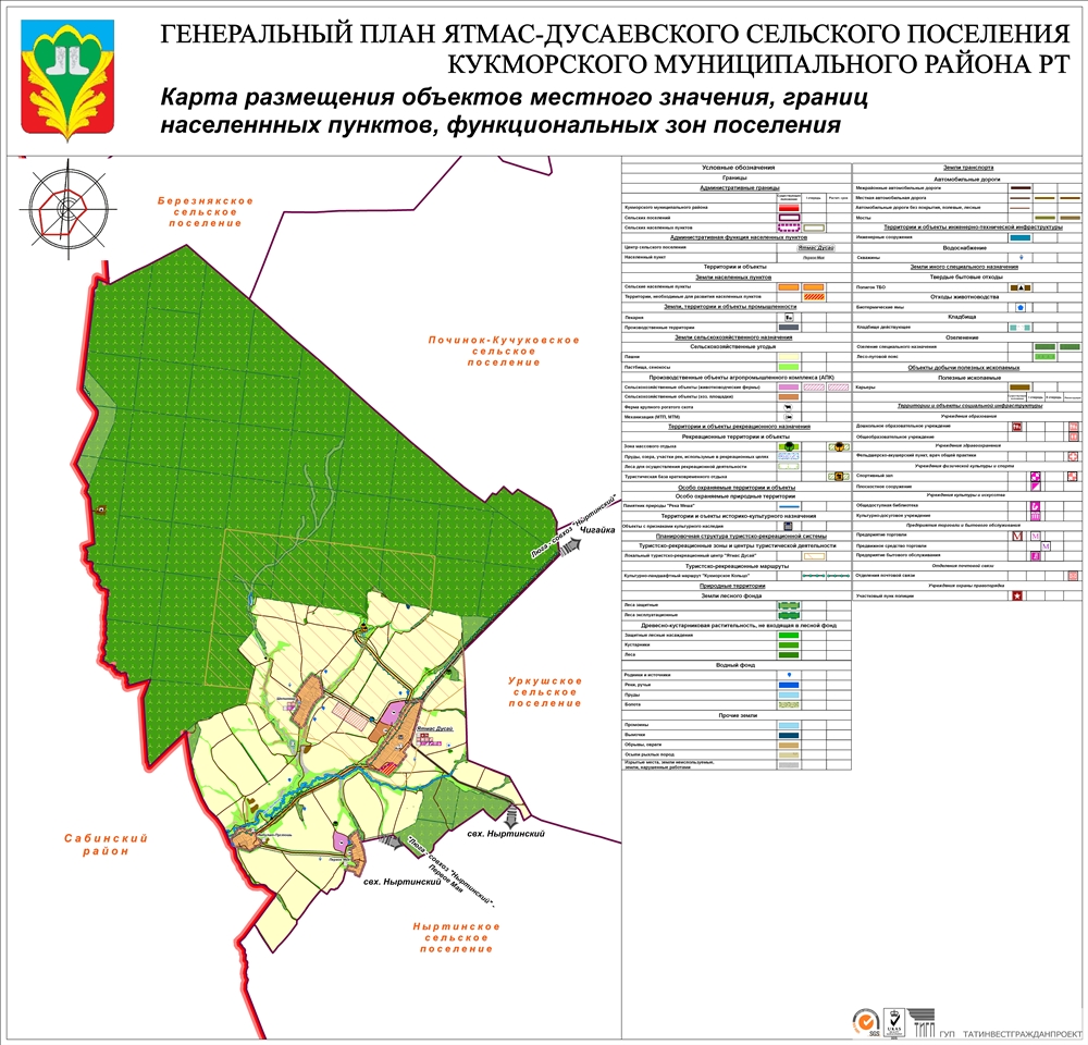 Карта кукморского района республики татарстан с деревнями