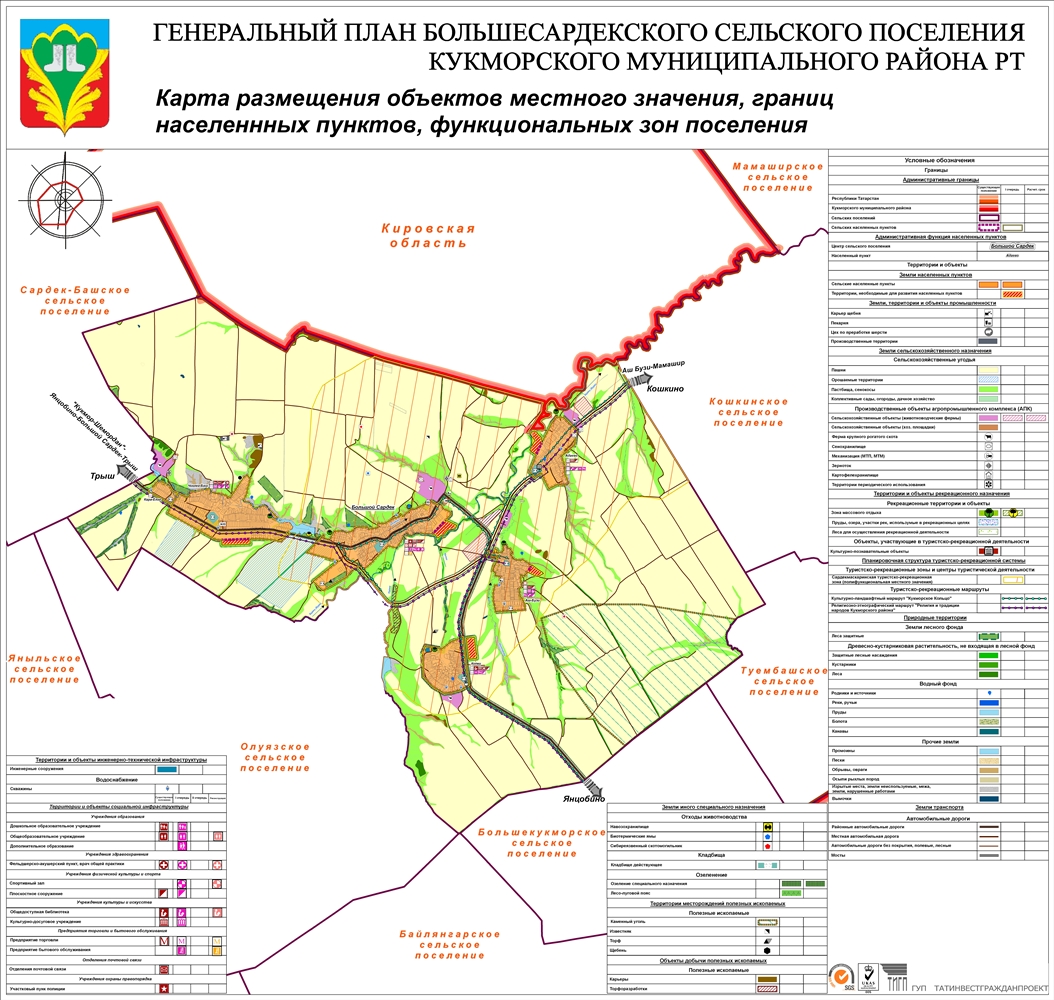 Карта кошкино кукморский район