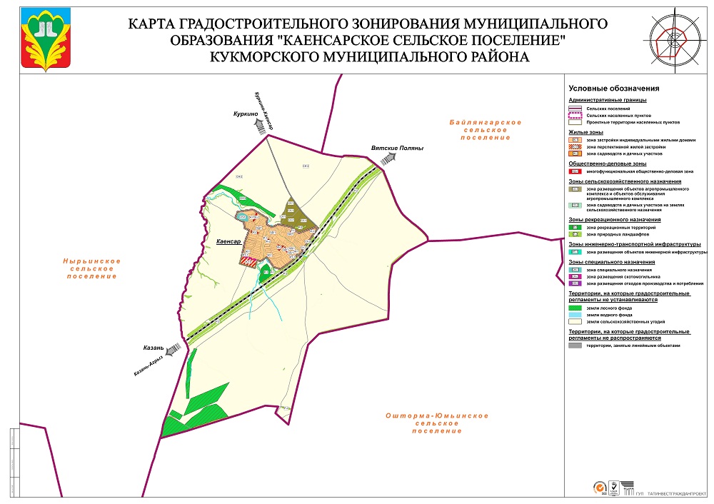 Карта градостроительного зонирования челябинска