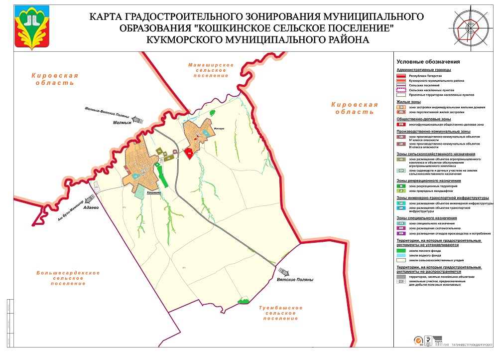 Карта кошкино кукморский район