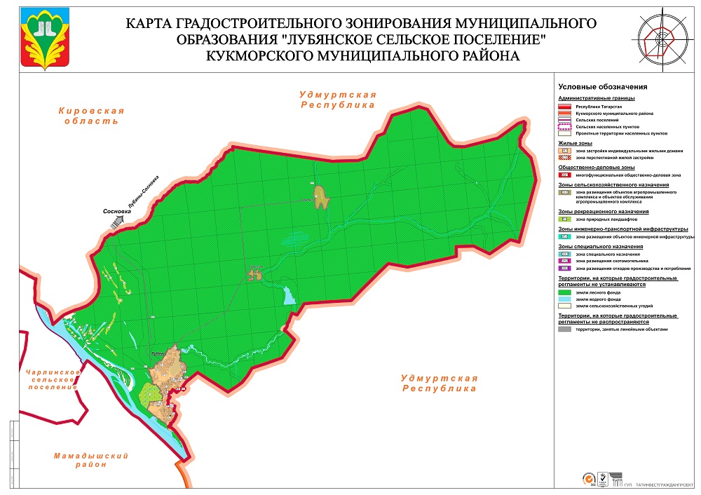 Карта схема функционального зонирования территории национального парка тункинский