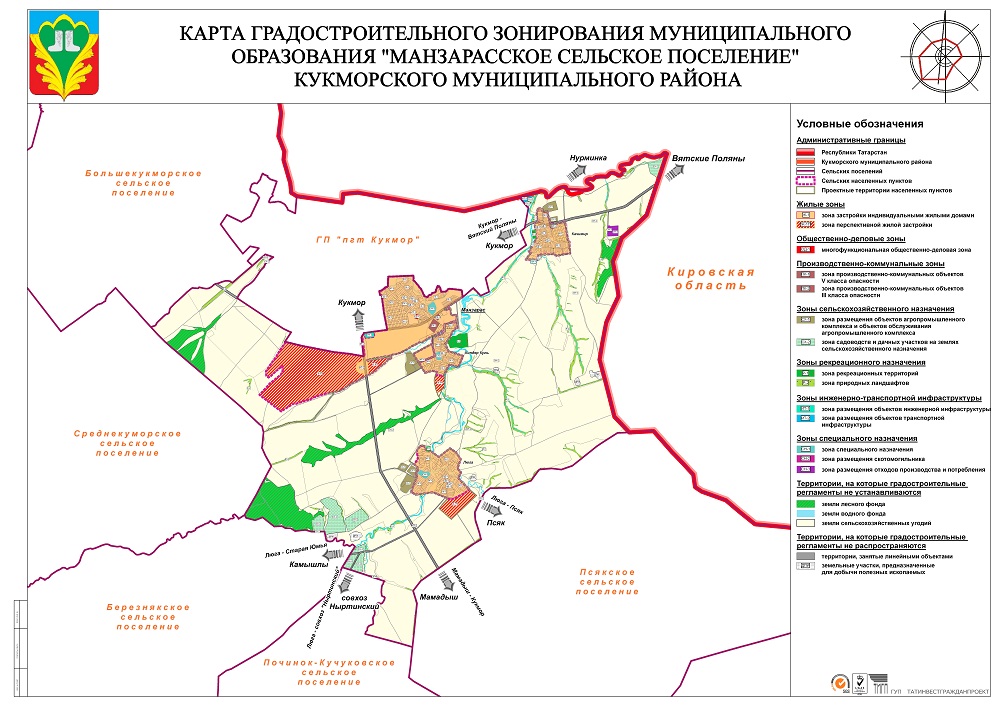 Карта кукморского района республики татарстан с деревнями