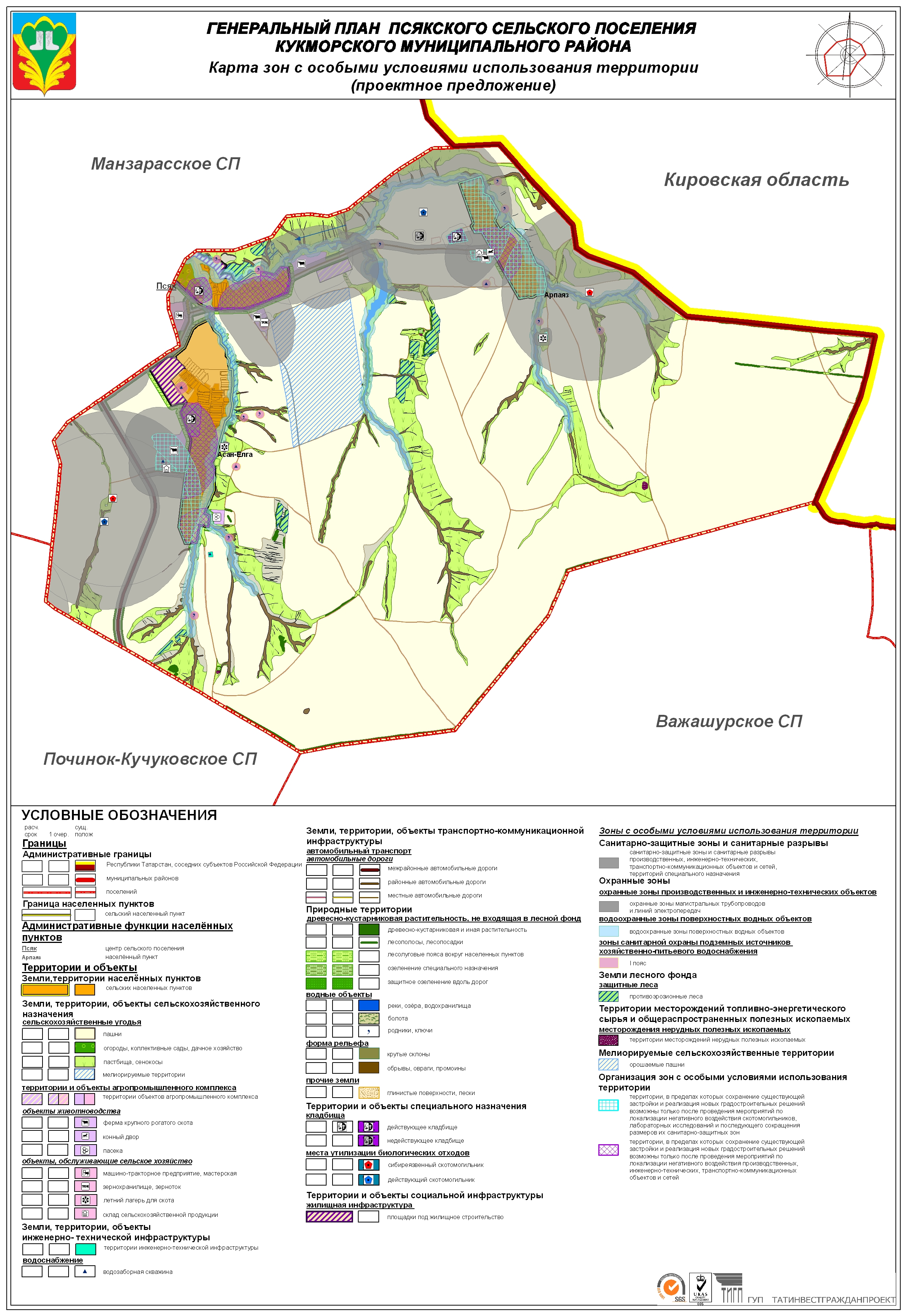 Татарстан кукморский район карта