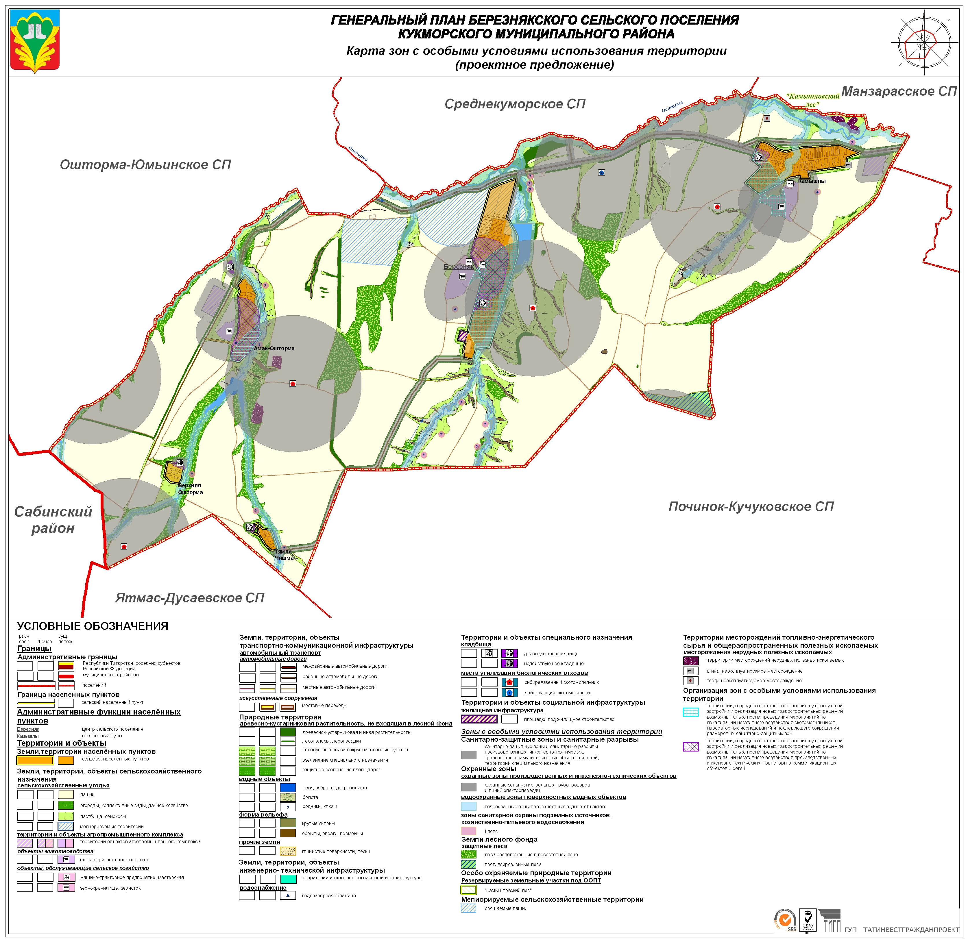 Карта кукморского района республики татарстан с деревнями