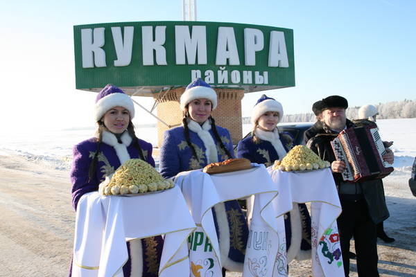 Кукморский Район Фото