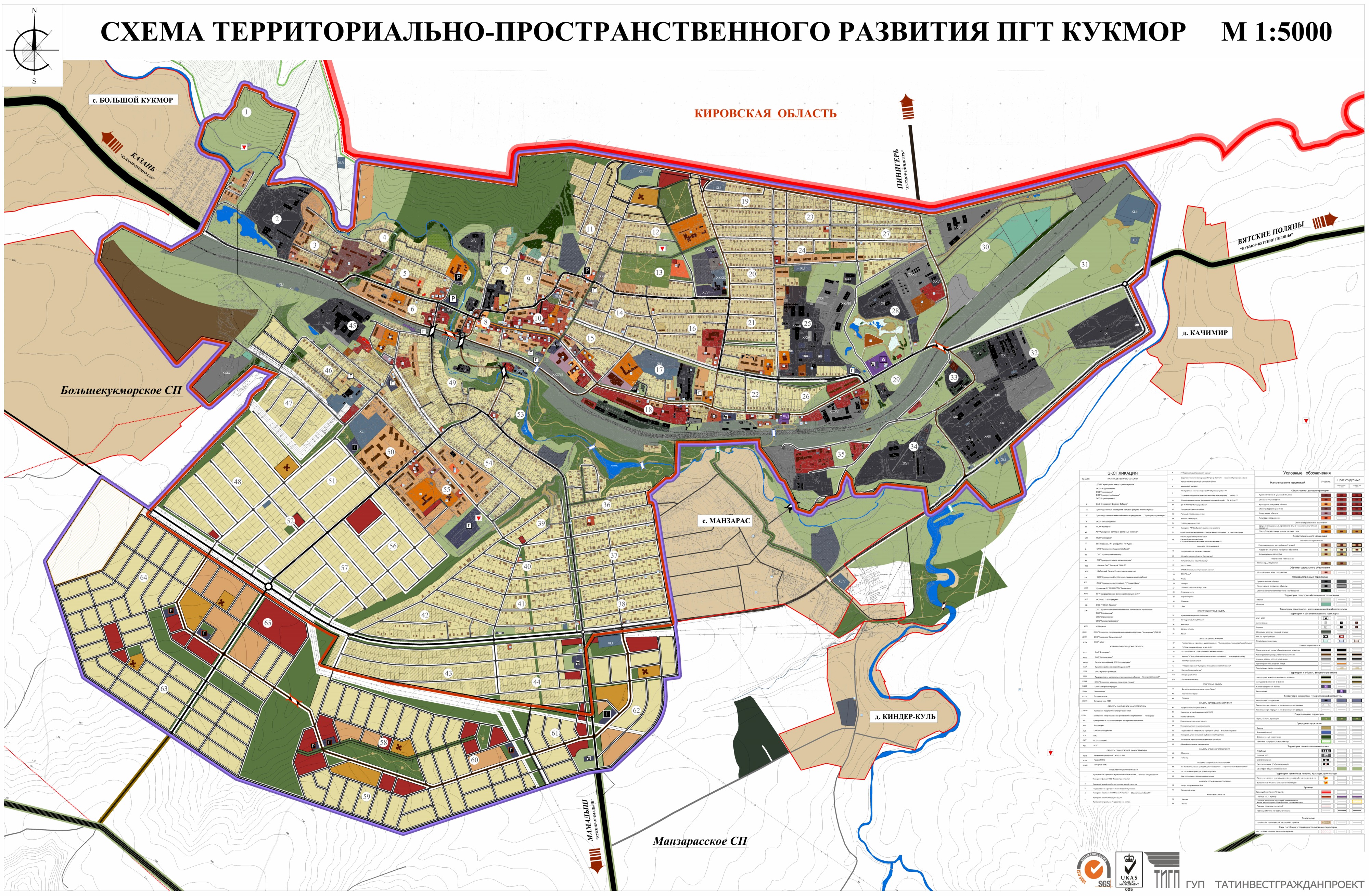 Карта кукморского района республики татарстан с деревнями